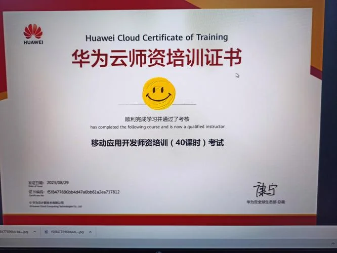 华为认证怎么报考_2