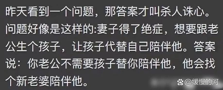 杀人诛心下一句是啥_1