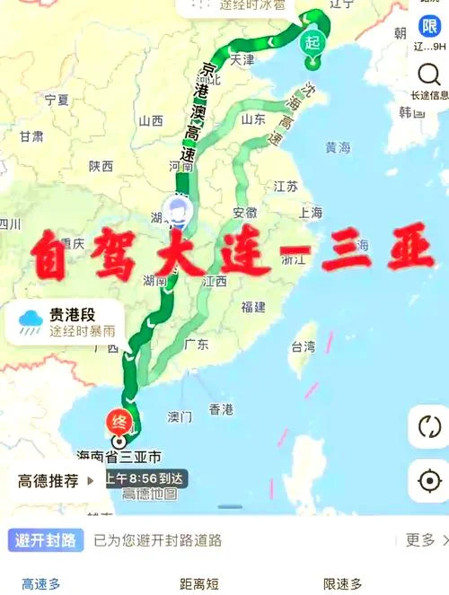 山东半岛至大连多少公里_1