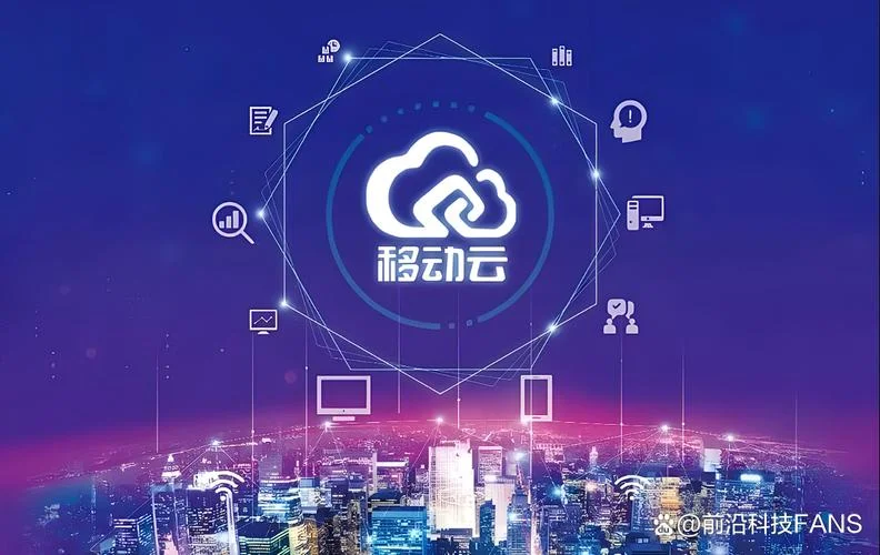 移动互联网+项目_2