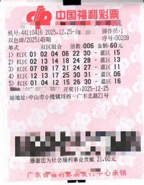 明天彩票买什么_2