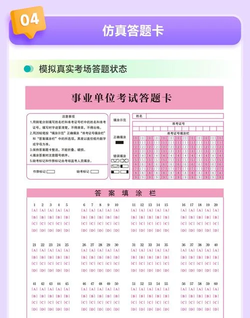 包头人事考试信息网-包头人事考试网