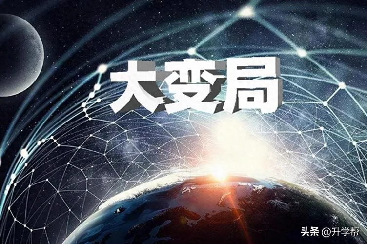 中国历史大变局-华夏历史巨变