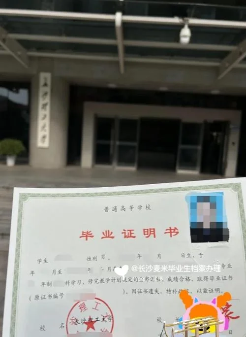 怎么查询学位证书编码_2