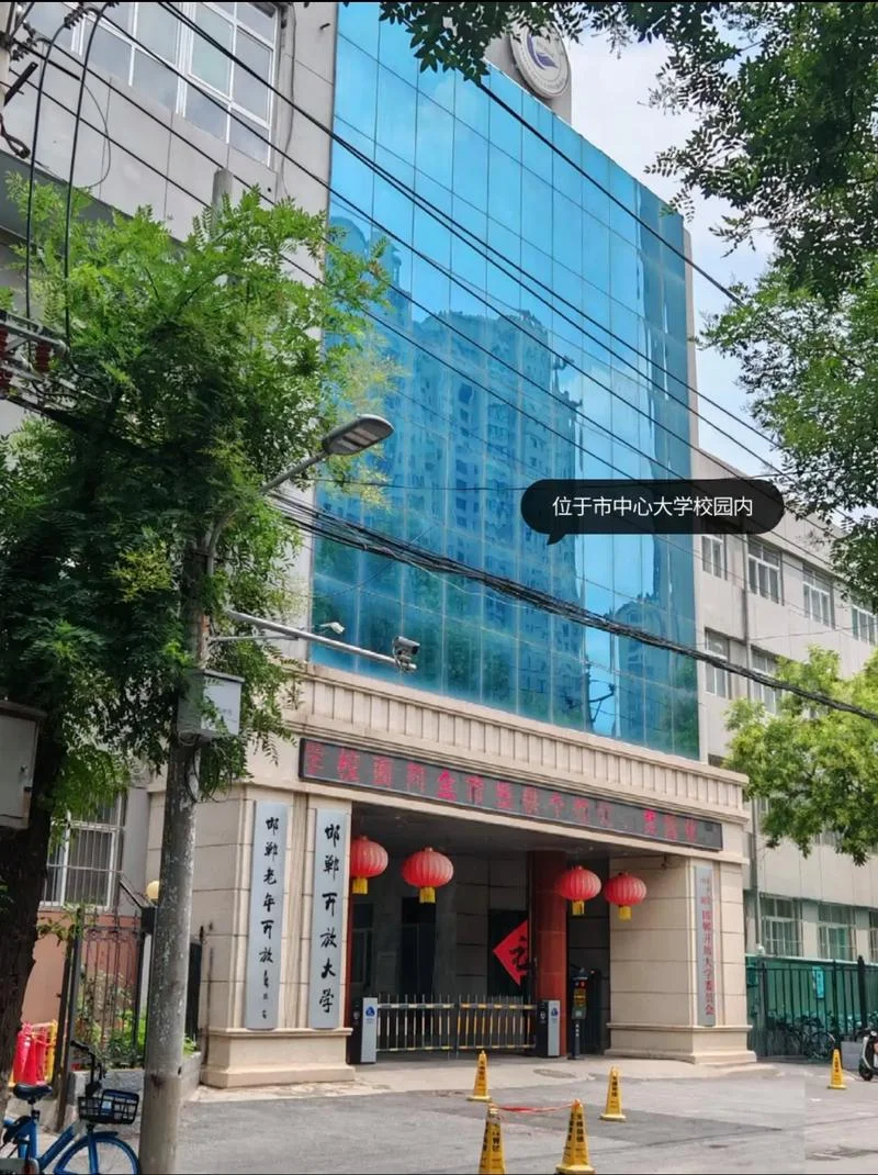 河北邯郸考研考点_1