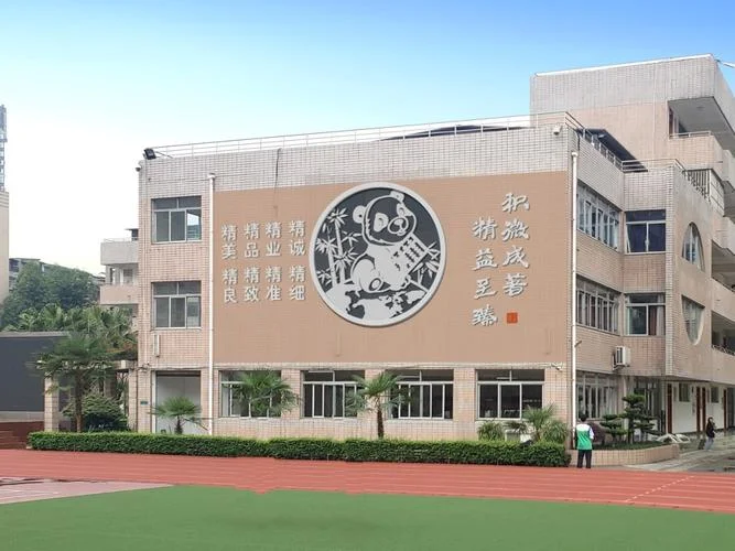 成都财贸职高查询成绩_2