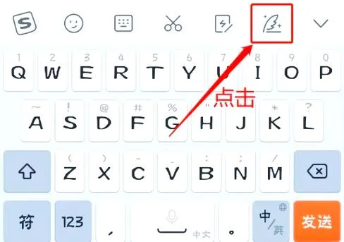 搜狗输入法mac怎么用_1