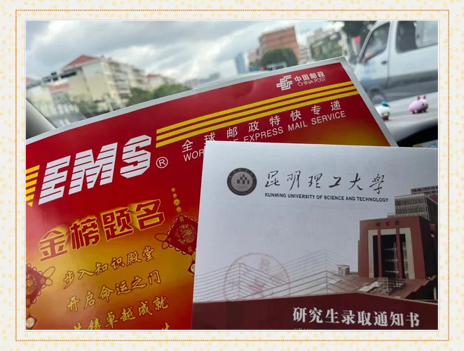 云南理工大学考研_2