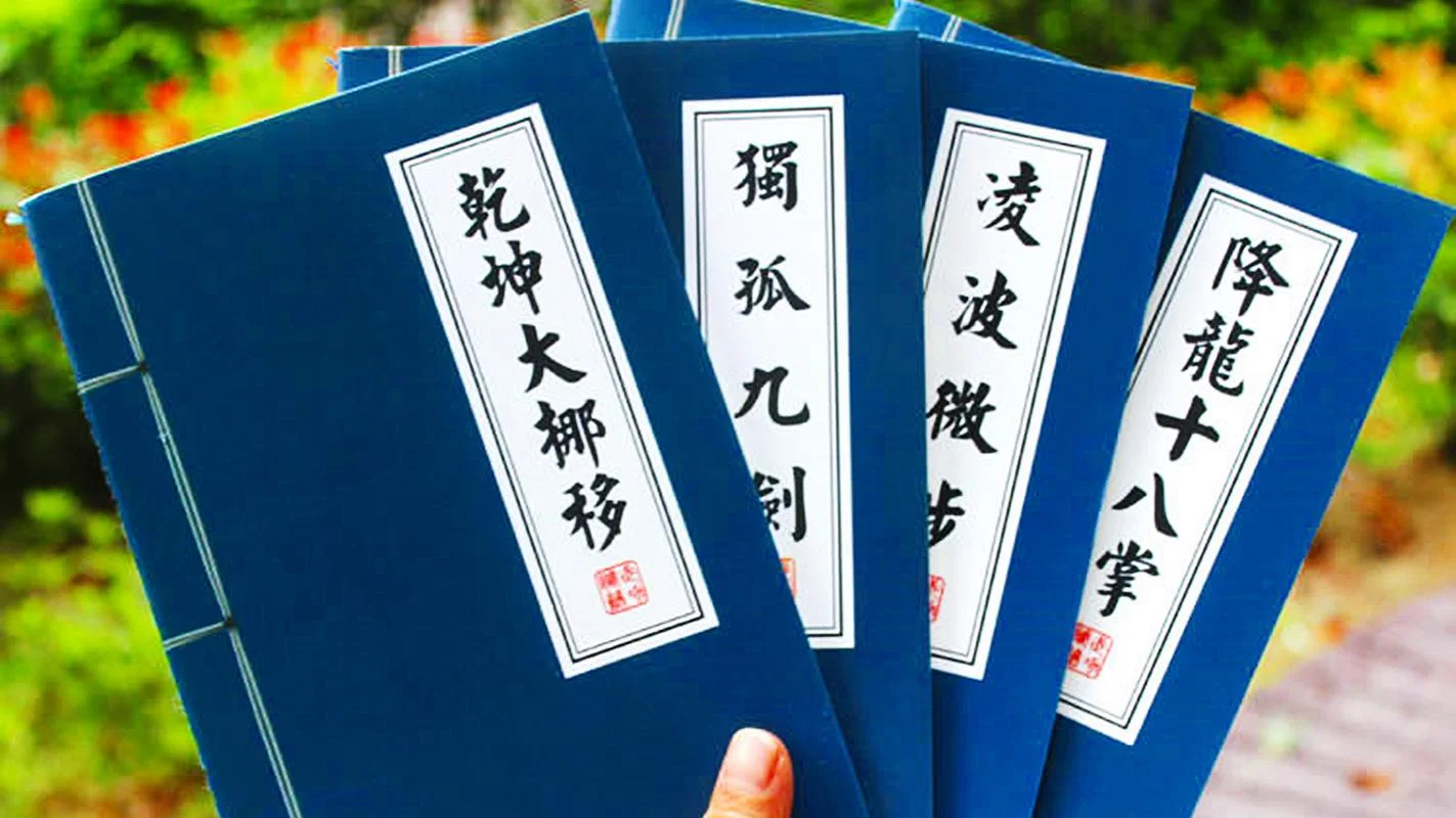 笑傲江湖-传剑 的简介-笑傲江湖传剑简介