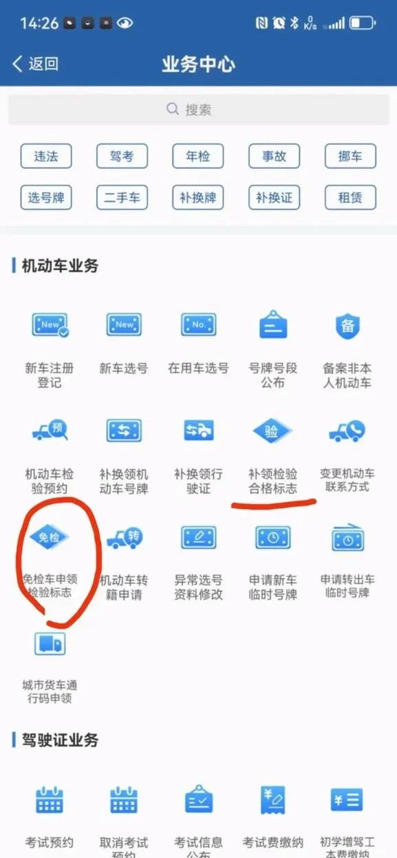 想查车在哪里怎么查-想查车在哪