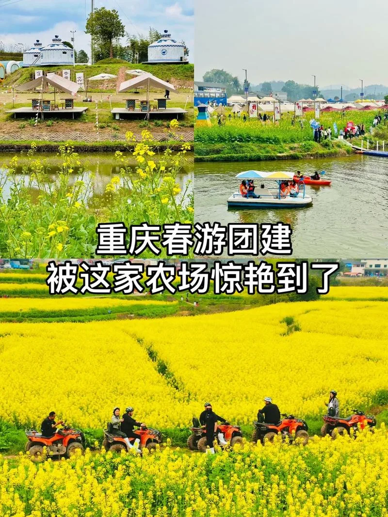 春游是几月份-三月春游季