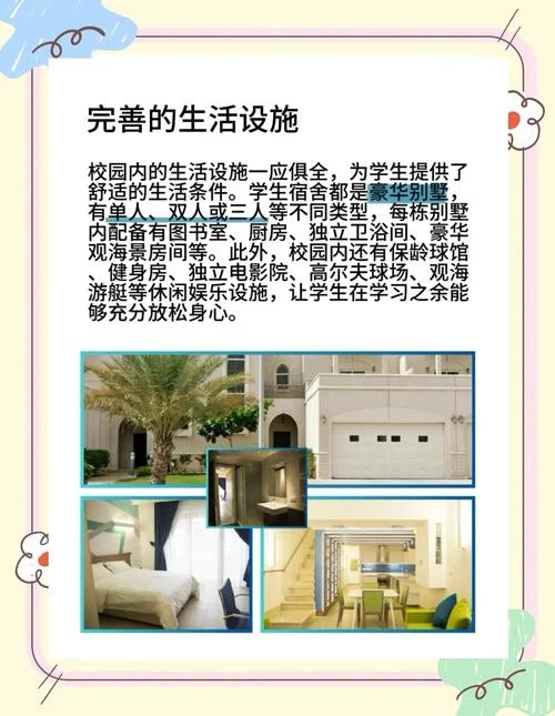 沙特阿拉伯留学专业_2