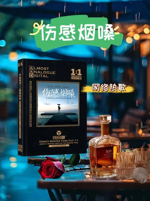 夜听感悟人生在线收听_1