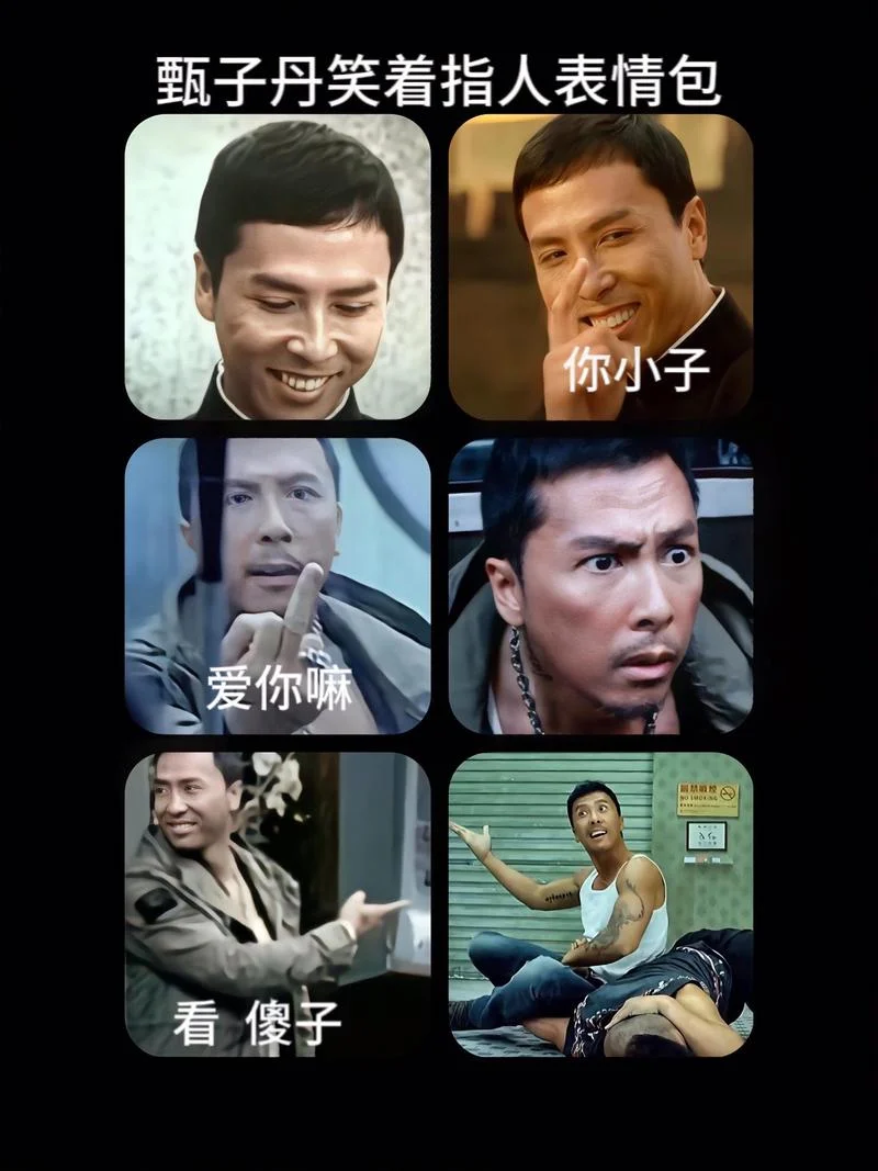 啊这出处_1