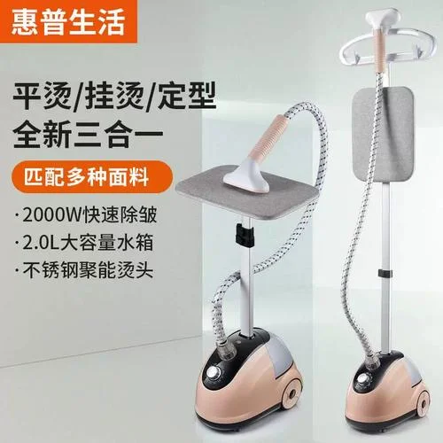 惠浦生活是什么品牌_2