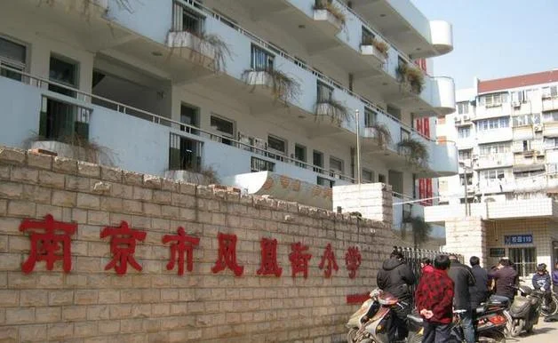 南京凤凰艺考_1