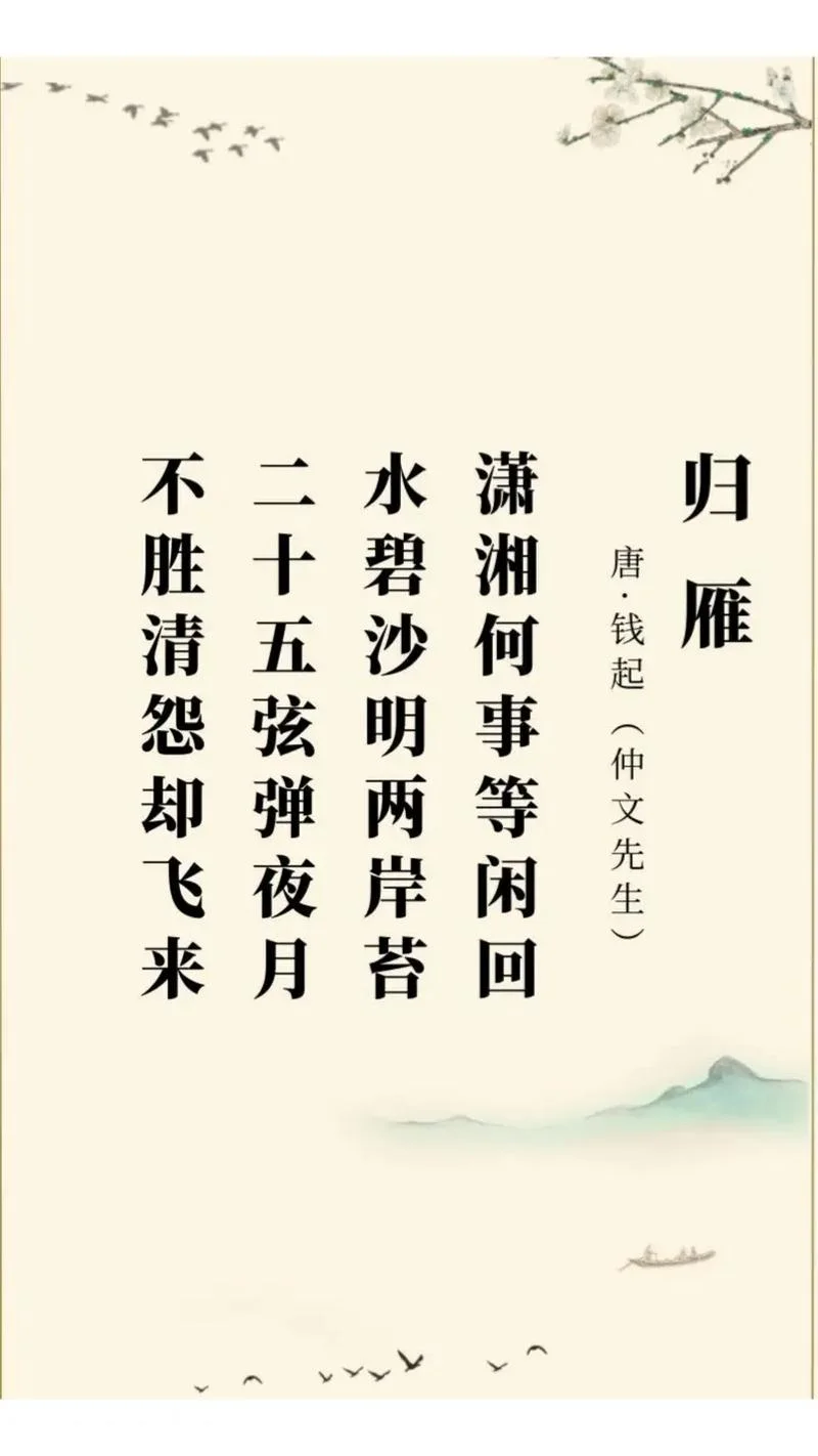 荣归故里上一句_2