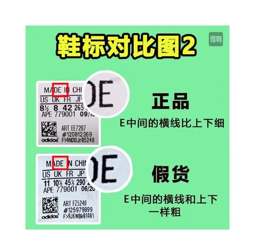 阿迪达斯如何查正品_2