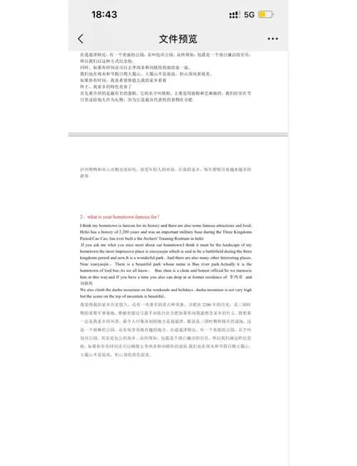 考研复试都要考英语吗-考研复试必考英语吗