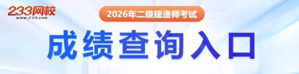 在建建造师查询-在建建造师信息查询
