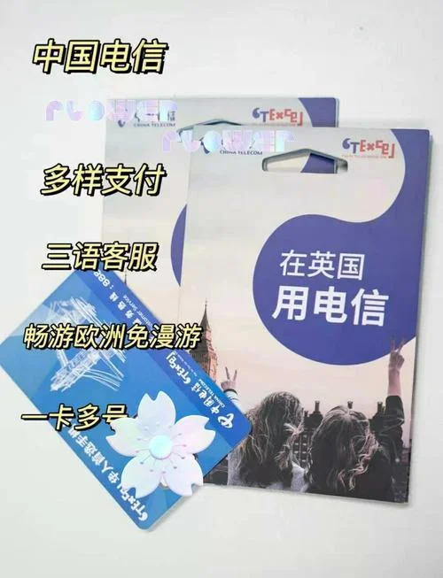 英国留学手机_2