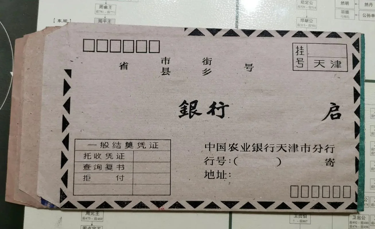 信封一般在什么地方买_1