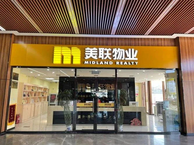 物业公司什么样的好_1