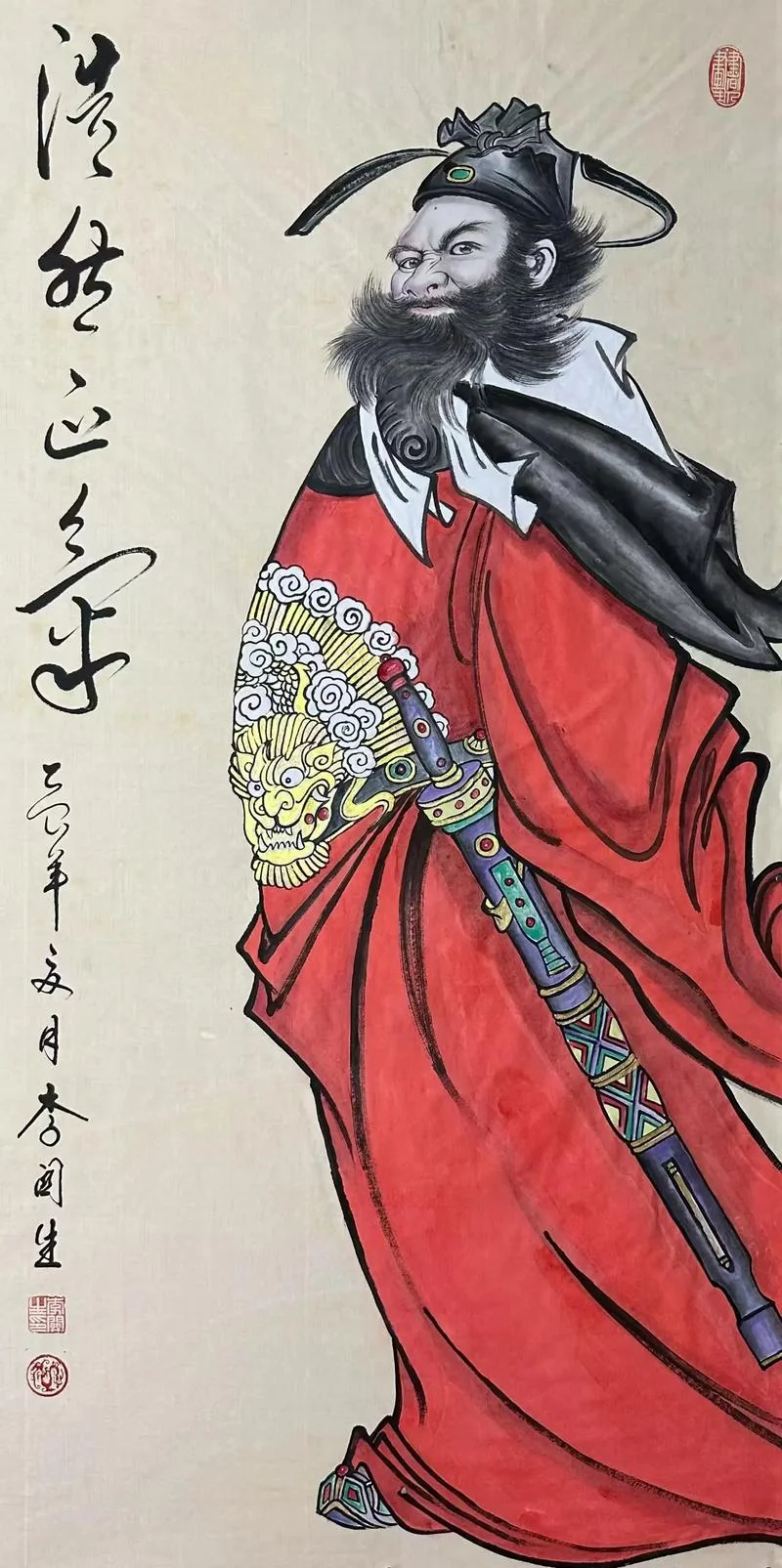 浩然正气出处_2