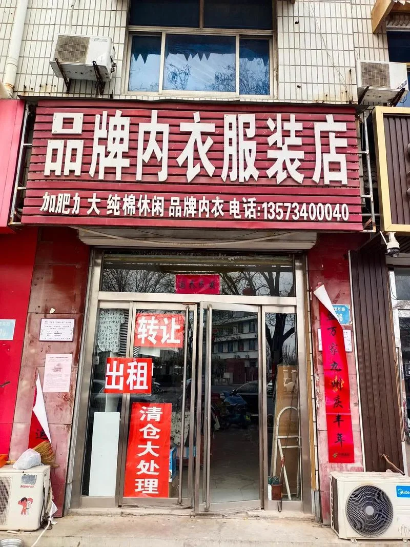 买二手货衣服是什么网站-挑选二手衣物的网站