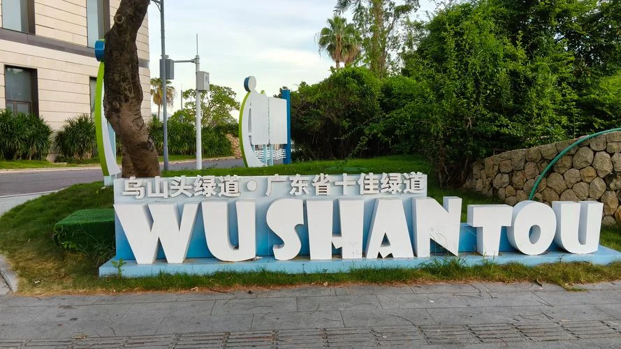 大亚湾必去的5个景点-大亚湾5大必游景点