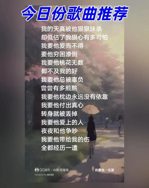 收留我的歌词是谁写的_1