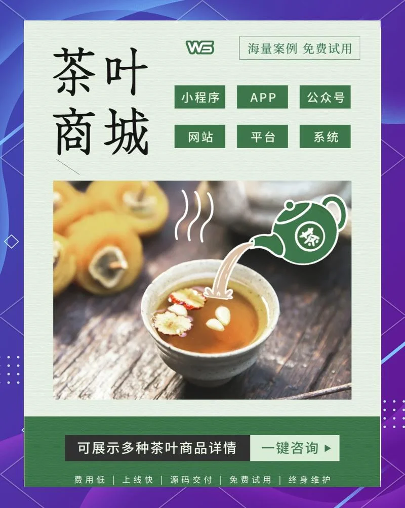 品茗软件是干什么的_1