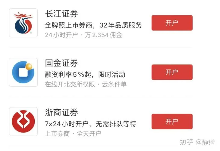 涨乐财富通历史版本-涨乐财富通旧版本