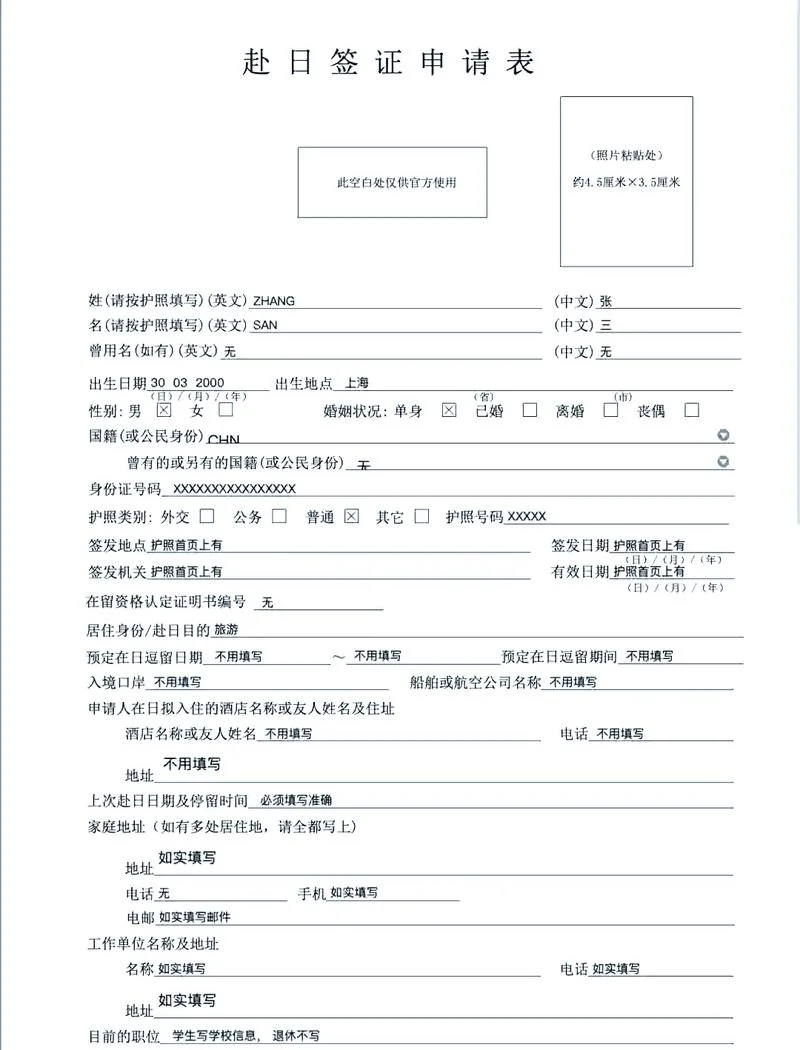 留学简历签证-留学简历签证