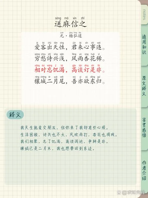 信有山林在市城出自_1