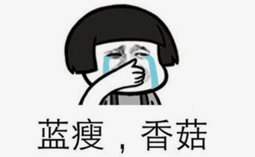 人言否下一句怎么接_1
