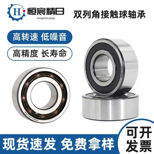 什么是双列深沟球轴承_2