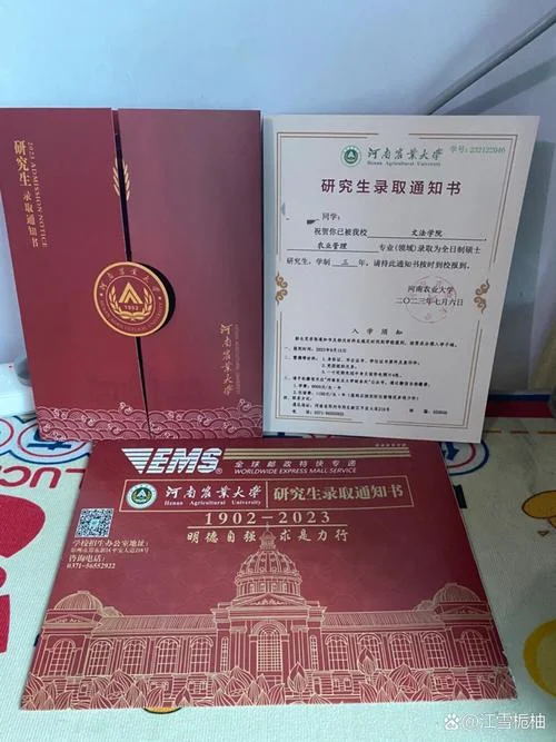 2022考研320分_2