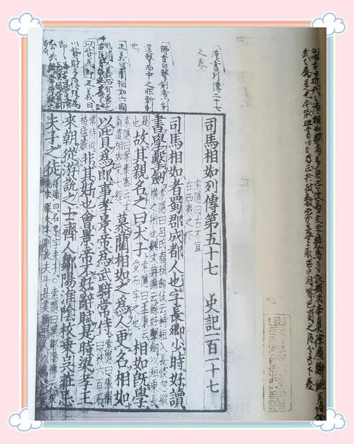 象传与彖传是谁写的_1