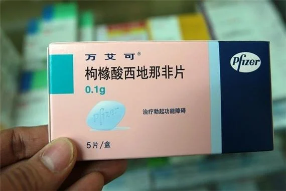 有种伟哥叫什么艾_2
