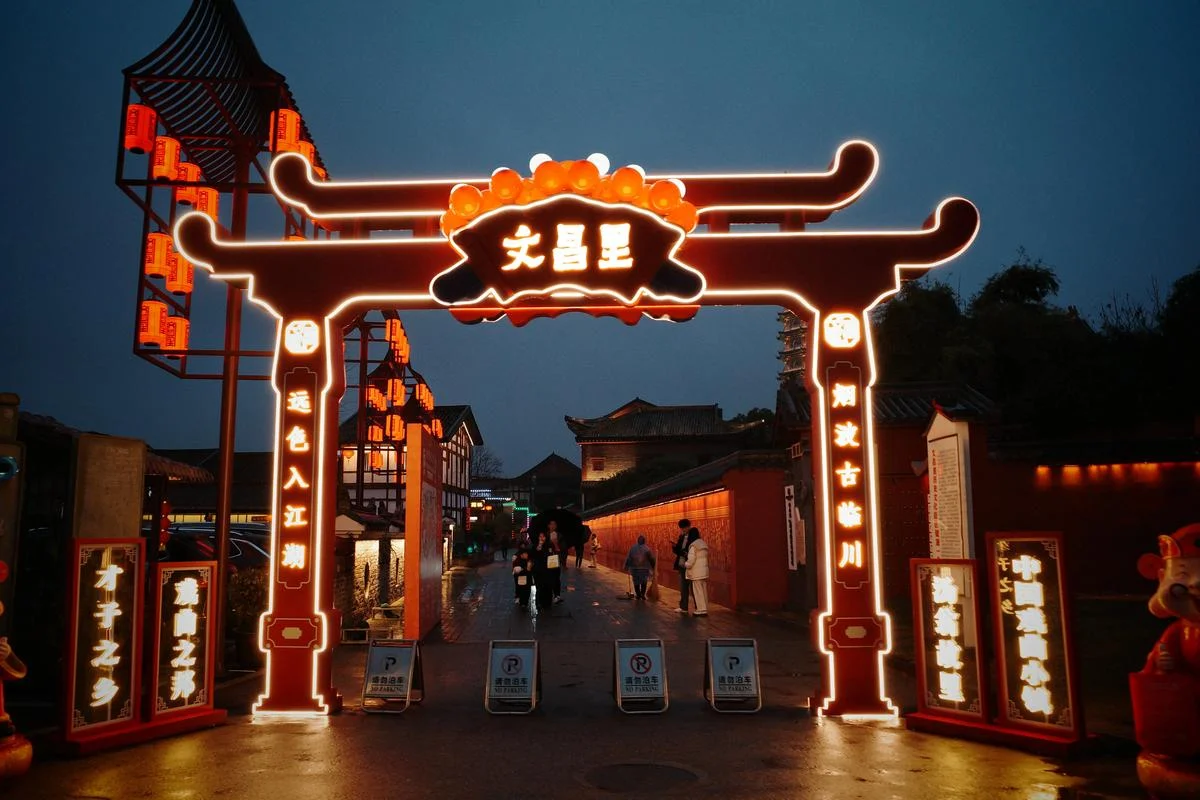 江西抚州临川景点_2