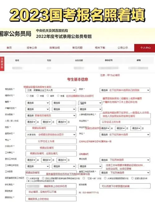 注会官网报名条件-注会报名条件