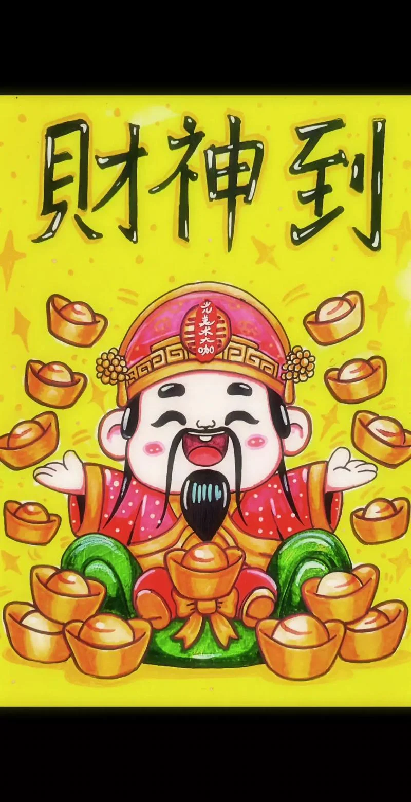 财神爷简笔画创意_1