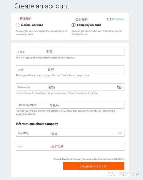 allegro是什么意思英语_2