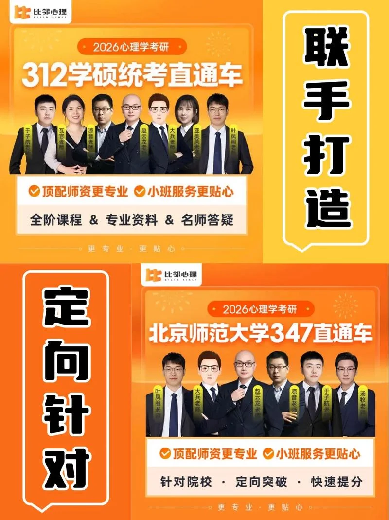 简快考研机构-简快考研