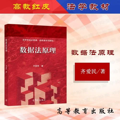 2022考研教材-22考研用书