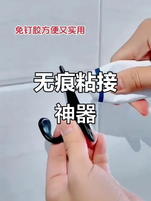 用免钉胶粘的置物架怎么拆除-免钉胶置物架拆除问题