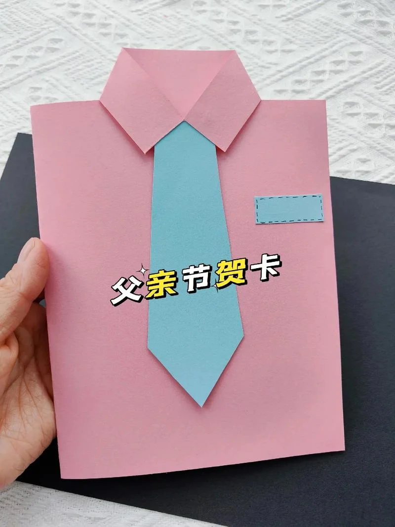 学生送40岁父亲礼物_1