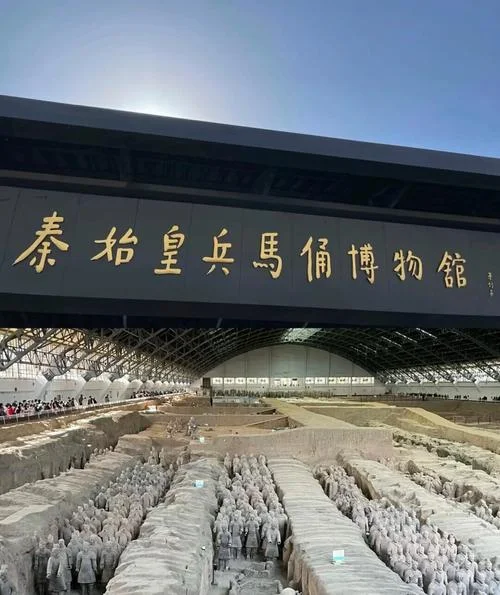兵马俑门票含几个景点_1