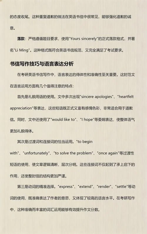 08年考研英语-2008考研英语